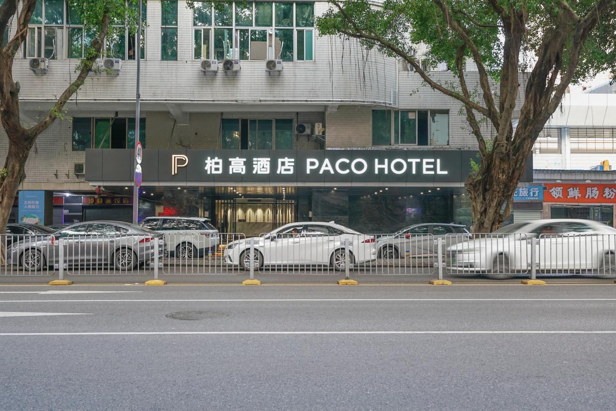 Paco Hotel Shenzhen Luohu Port Экстерьер фото